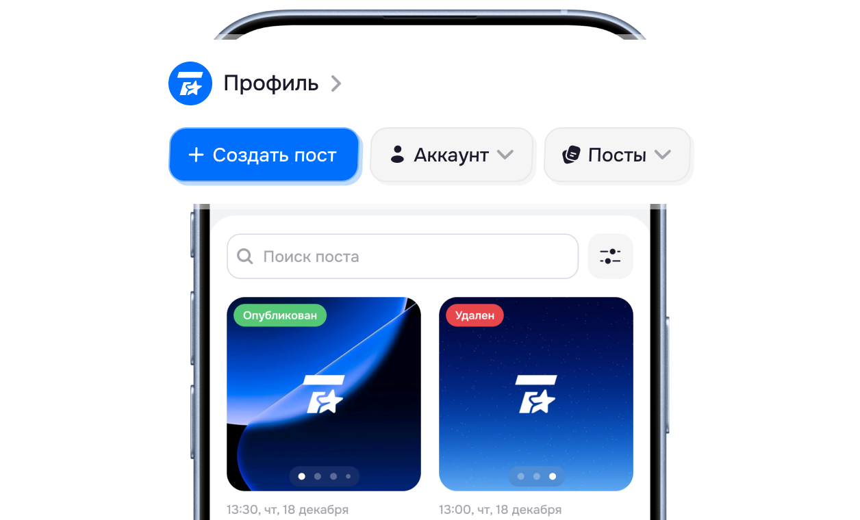 Удобный и интуитивный интерфейс